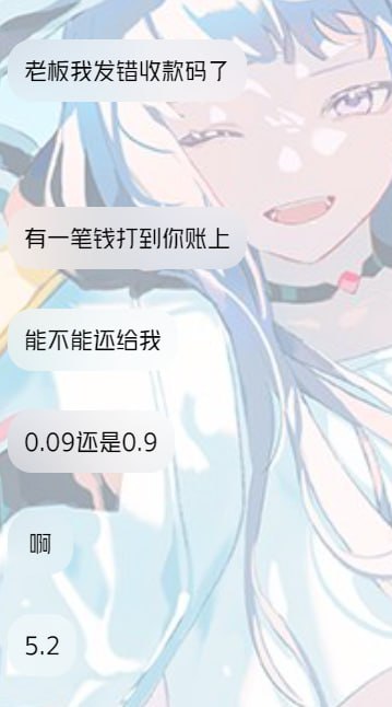 呜呜呜 唯一一笔520还是别人打错的from Enlysureの日常记录 via Enlysure呜呜呜 唯一一笔520还是别人打错的from Enlysureの日常记录 via Enlysure