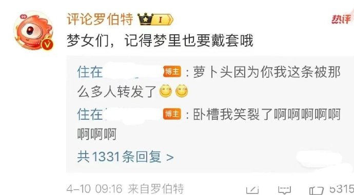 哈哈哈哈哈罗伯特的嘴跟淬了毒似的，真的没人管管它吗！！哈哈哈哈哈罗伯特的嘴跟淬了毒似的，真的没人管管它吗！！