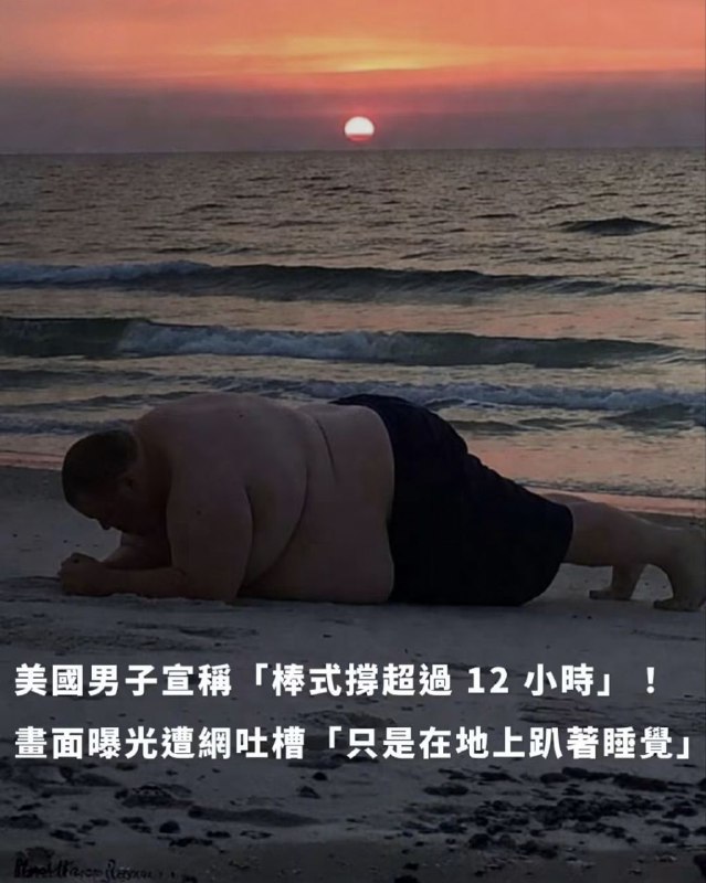 from 發點囧圖 via DECADE
