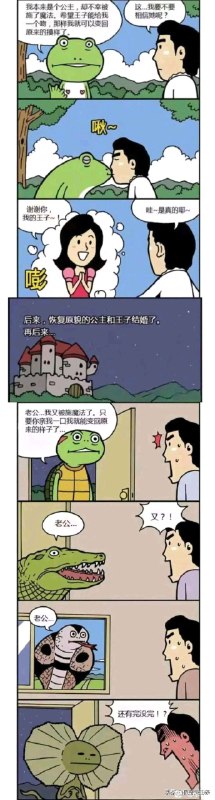 大铁锈