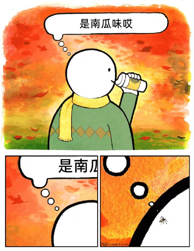 via 8号沙雕网友