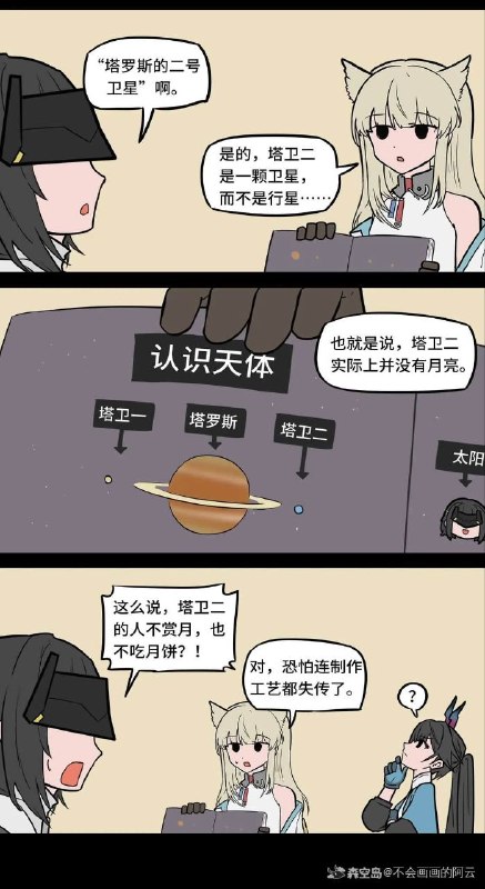 via 軟綿綿的 史萊姆via 軟綿綿的 史萊姆