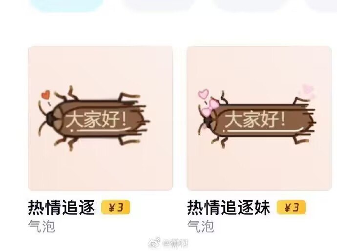 via 赖 渊