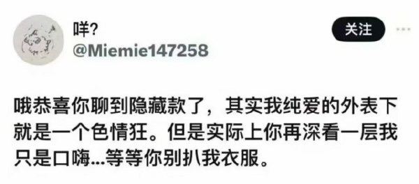 via 每日提肛小助手 今天你提了嘛