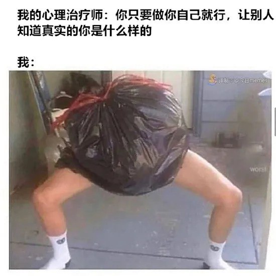 via 6号沙雕网友