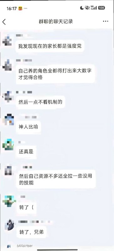 via 軟綿綿的 史萊姆