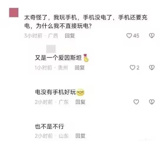 via 7号沙雕网友