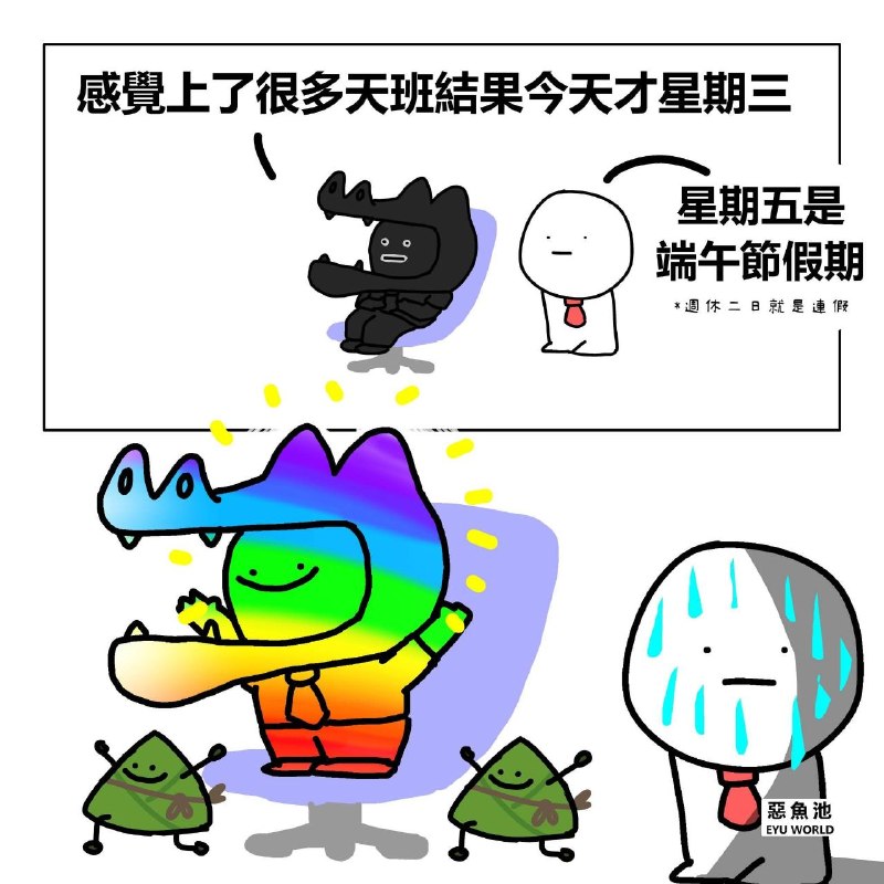 from 廣告狗死媽 via DECADE