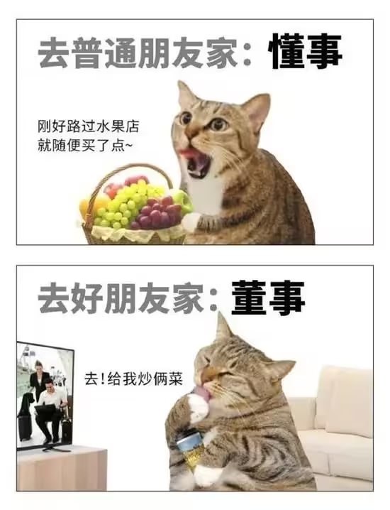 via 7号沙雕网友