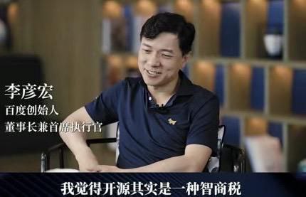 去年的百度
