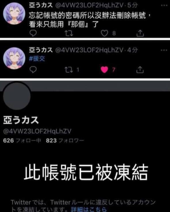 via 6号沙雕网友