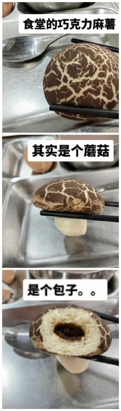 via 6号沙雕网友