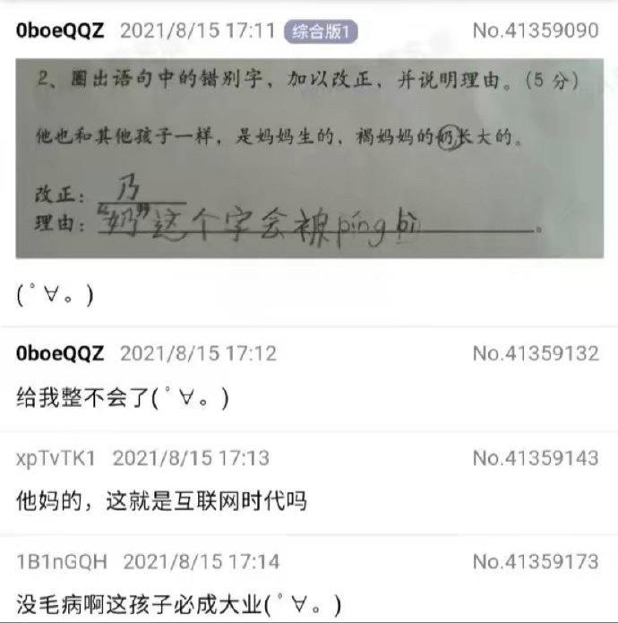 🤔️from 平壤卫视#精品