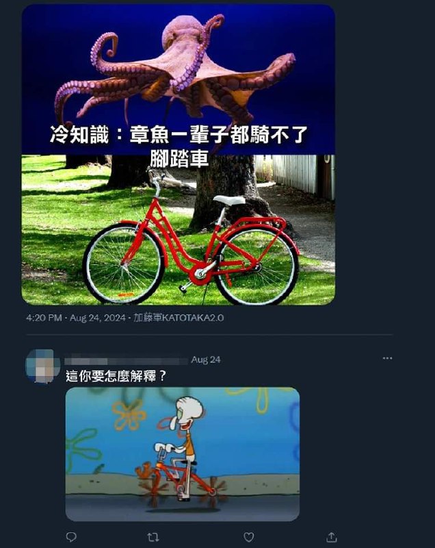 via DECADE
