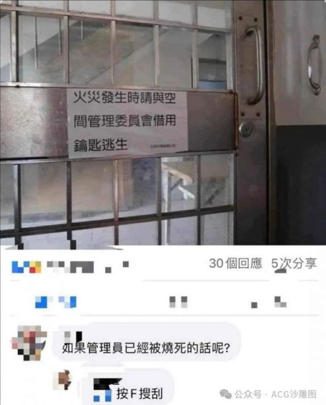 via DECADE