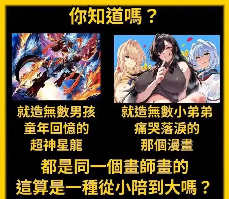via 6号沙雕网友