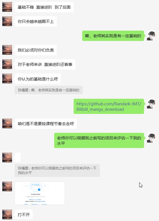 from Gawr Guraᅠ⁧~喵⁧