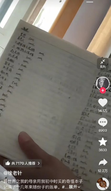 from 平壤卫视from 平壤卫视