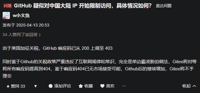 via 第四号破壁者