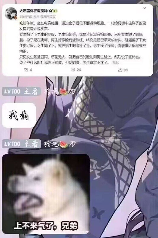 via MIKO は見えない