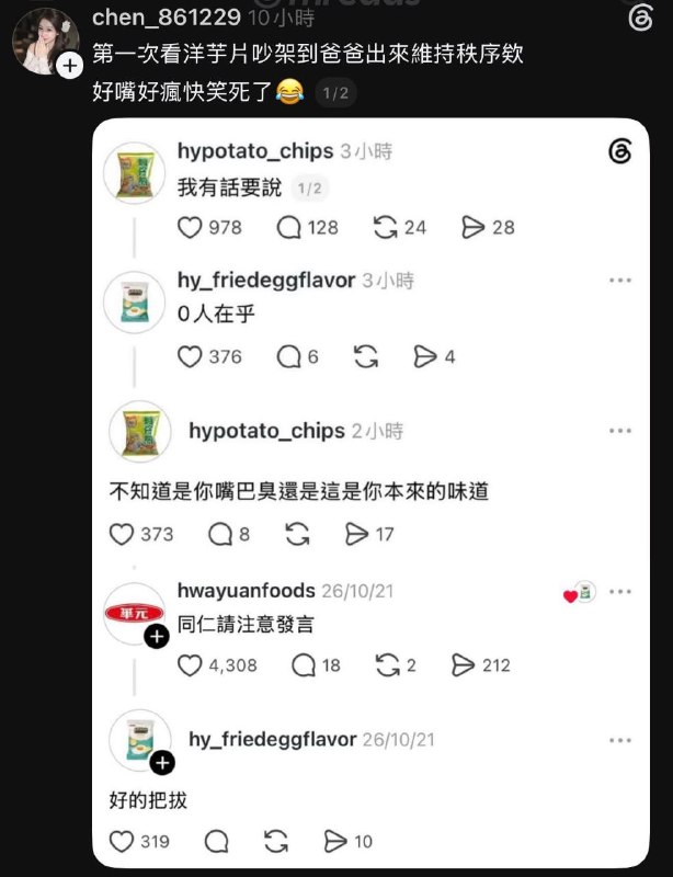 from 警察這裡有大麻🌿 via DECADE