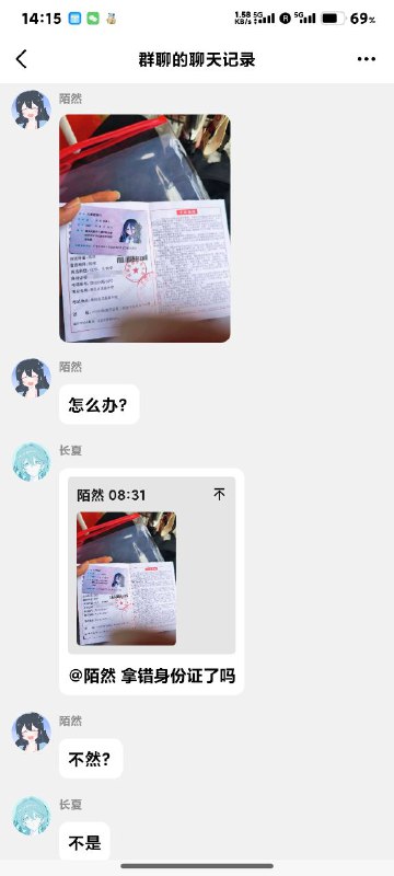 via LIKImk DFD