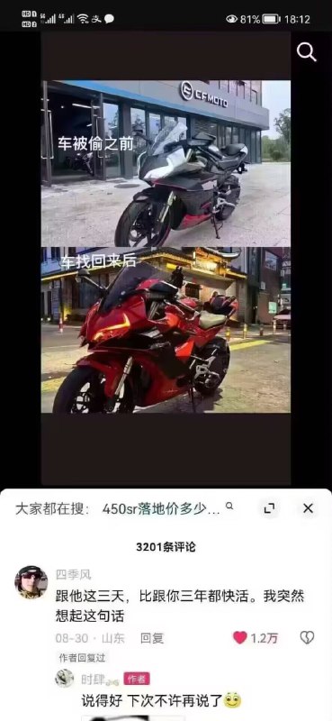 via 6号沙雕网友