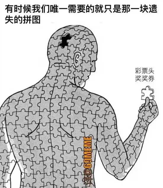 via 7号沙雕网友