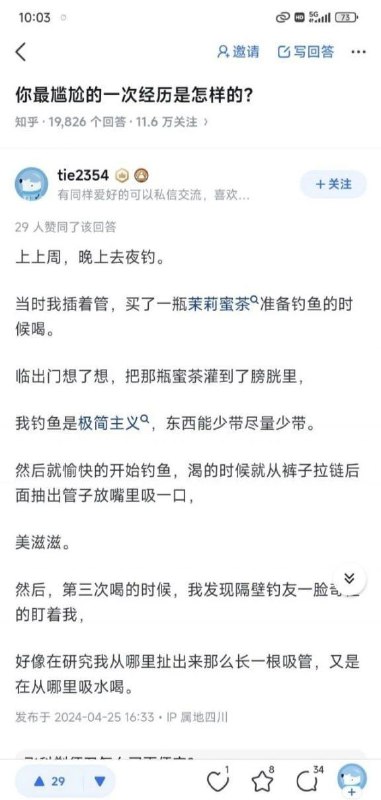 via Meng Xin