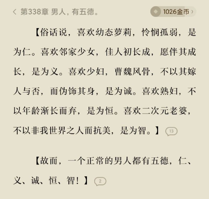 via 醒星幸型via 醒星幸型