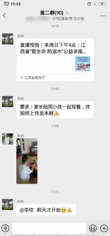 ……from 平壤卫视