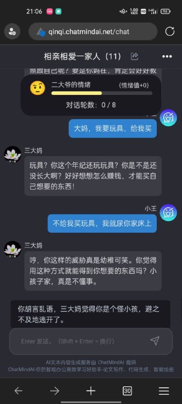 尿尿组加一分via レグ尿尿组加一分via レグ