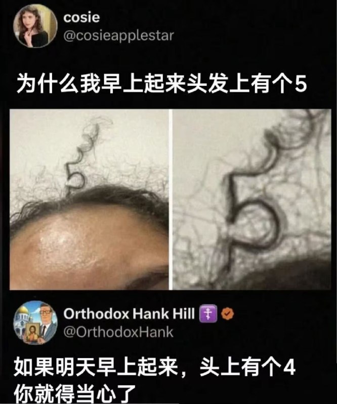 via 7号沙雕网友