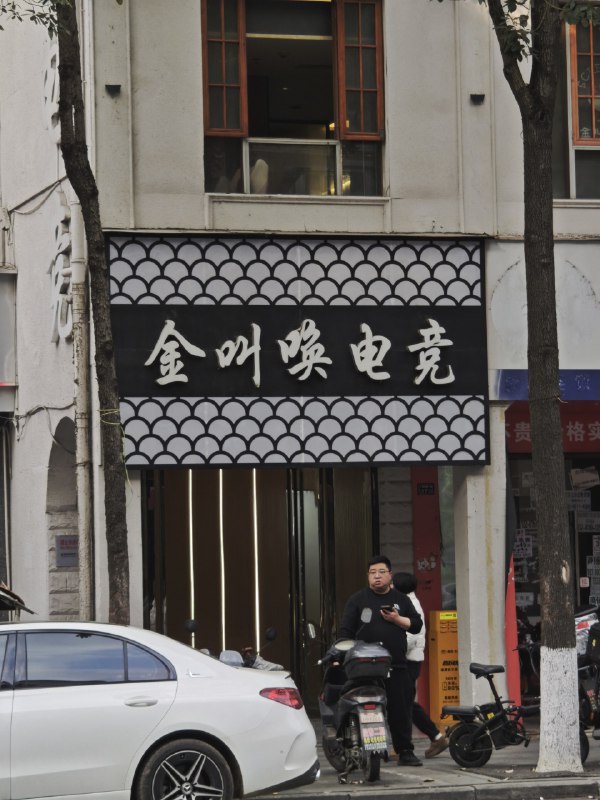 四川人秒懂via 悦