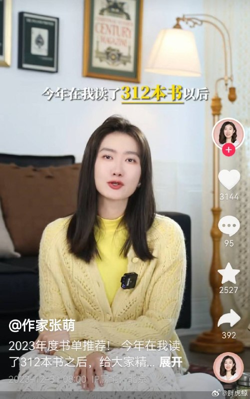 扫描仪见了也得起身打个招呼！from ㅤ