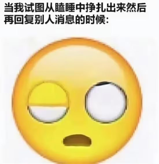 via 6号沙雕网友