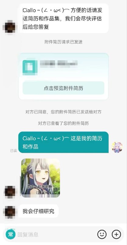 via 哈次捏米库