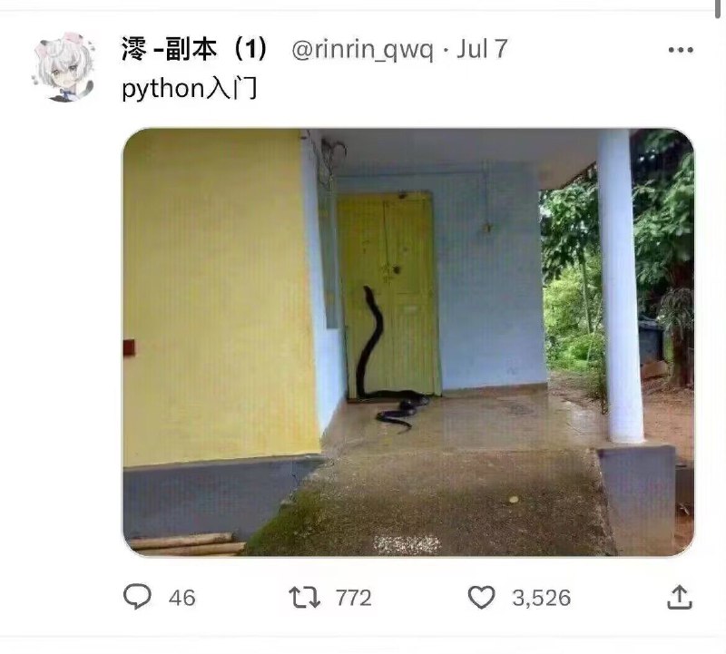 总感觉哪里不对劲via frankrank