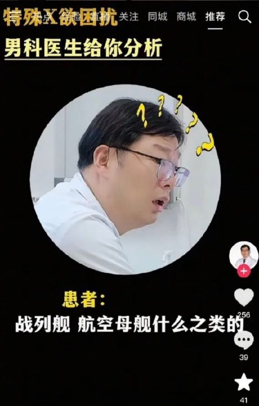 ？？？from 平壤卫视？？？from 平壤卫视