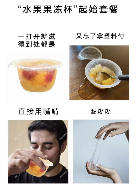 via 8号沙雕网友