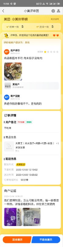 自爆卡车了属于是via 莉莉