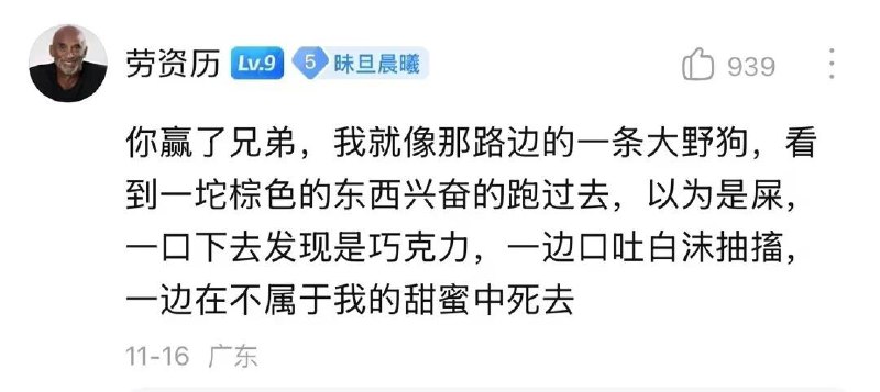 在看到，这段话后， 看到消息的瞬间，像一颗石子砸进水面，心，猛地，一沉，思绪跟着就乱了