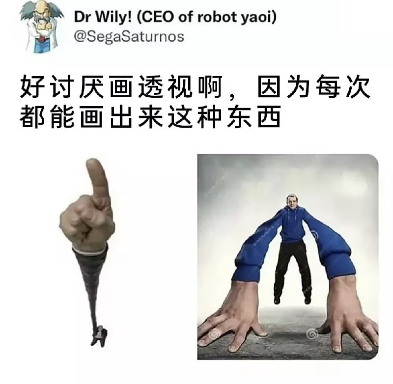 via 8号沙雕网友