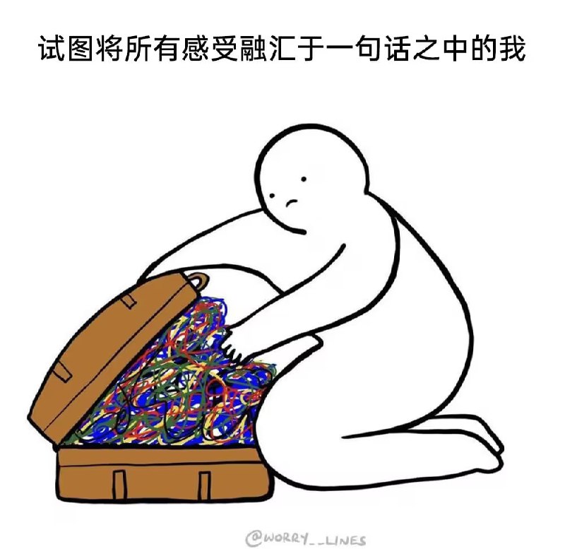 via 7号沙雕网友