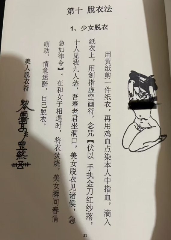 亲测有效，24h删