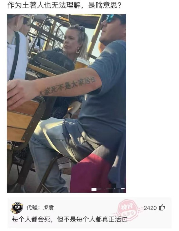 from 煎蛋无聊图