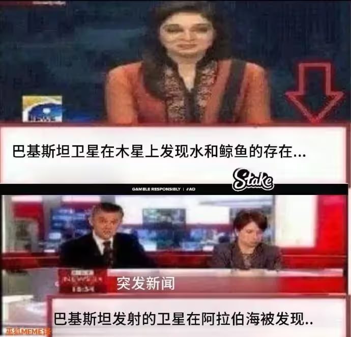 via 7号沙雕网友