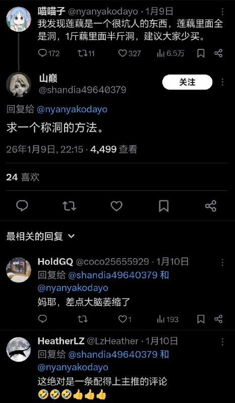 from ㅤ
