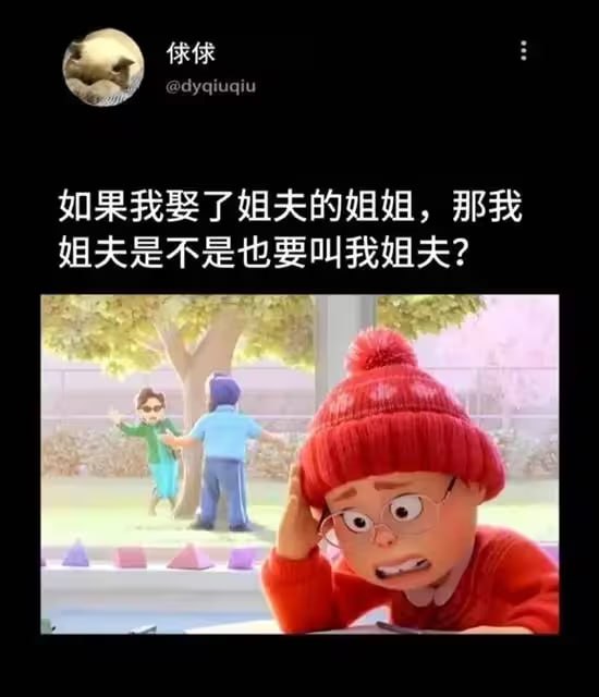via 7号沙雕网友