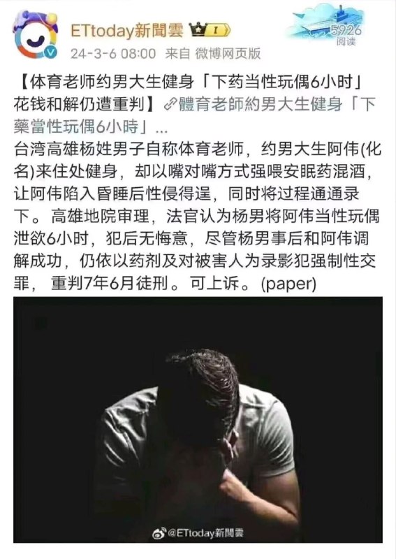 from Elaina